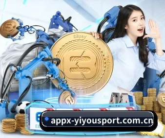 易游体育官网 APP